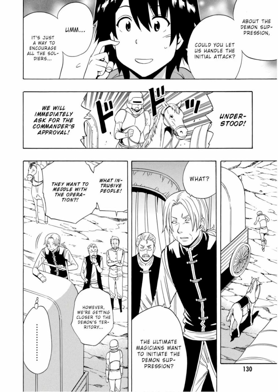 Kenja no Mago - Chapter 40 Page 17