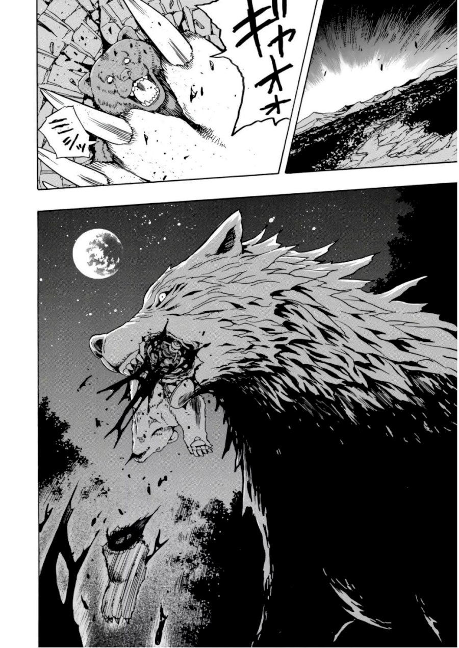 Kenja no Mago - Chapter 40 Page 52