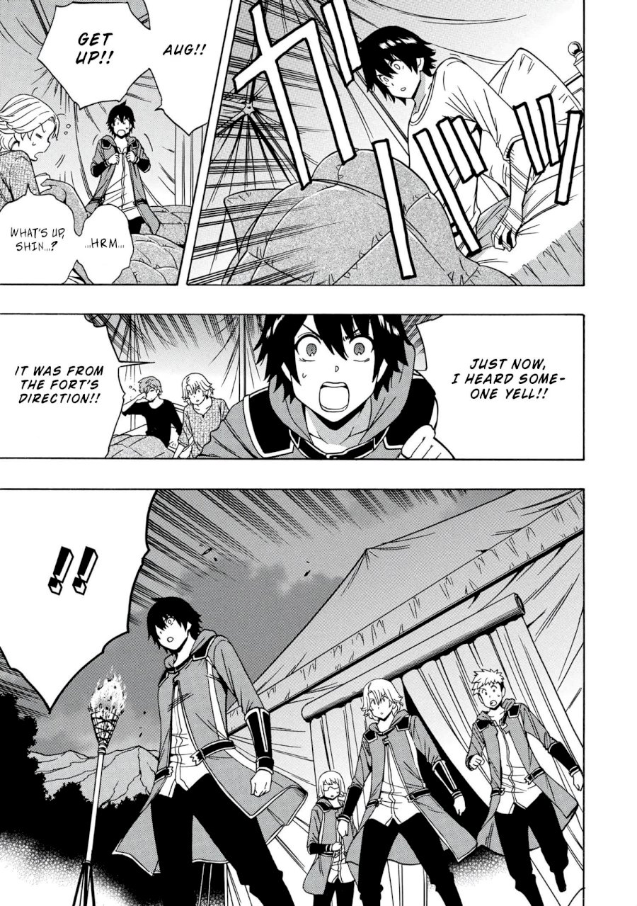 Kenja no Mago - Chapter 46 Page 34