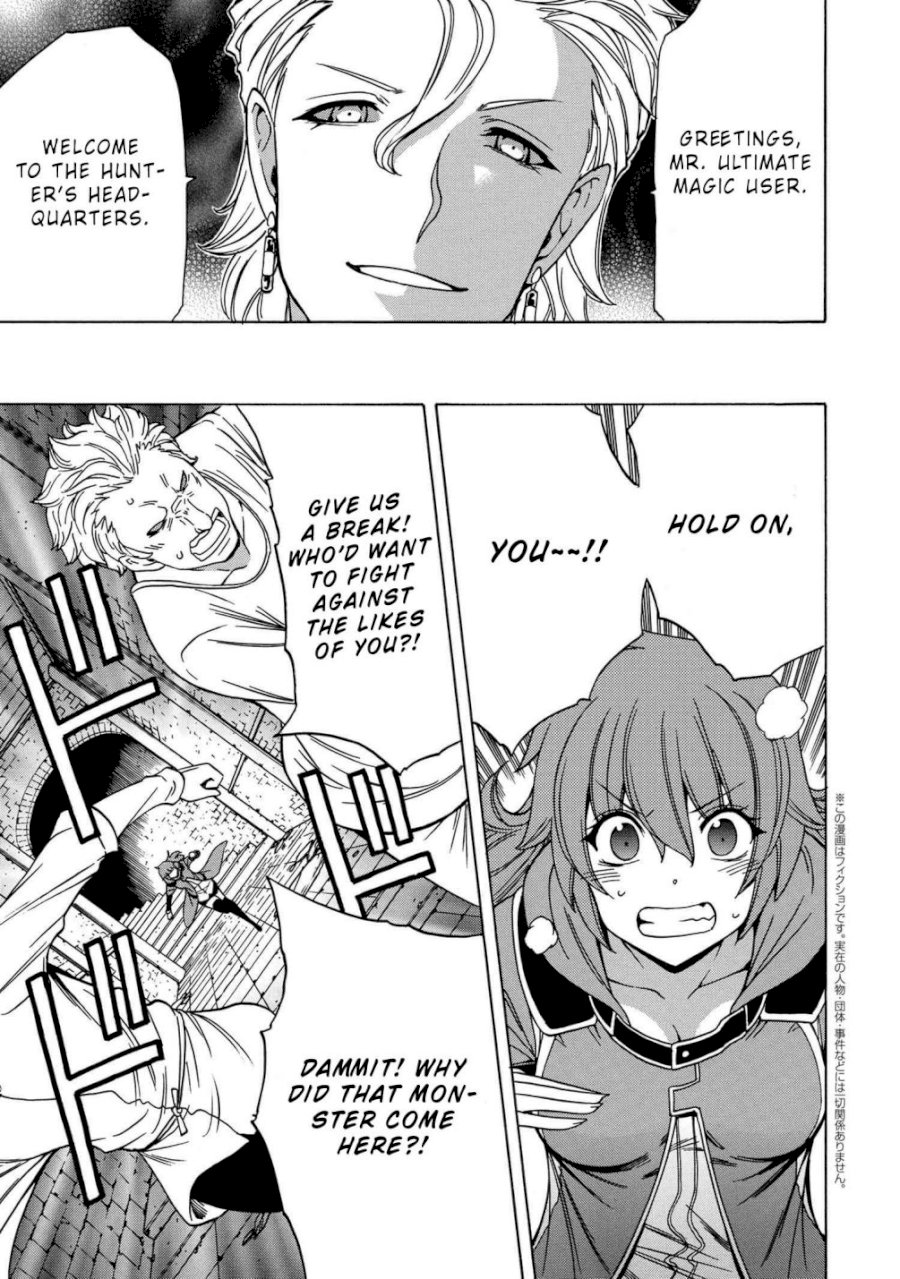 Kenja no Mago - Chapter 47.2 Page 6