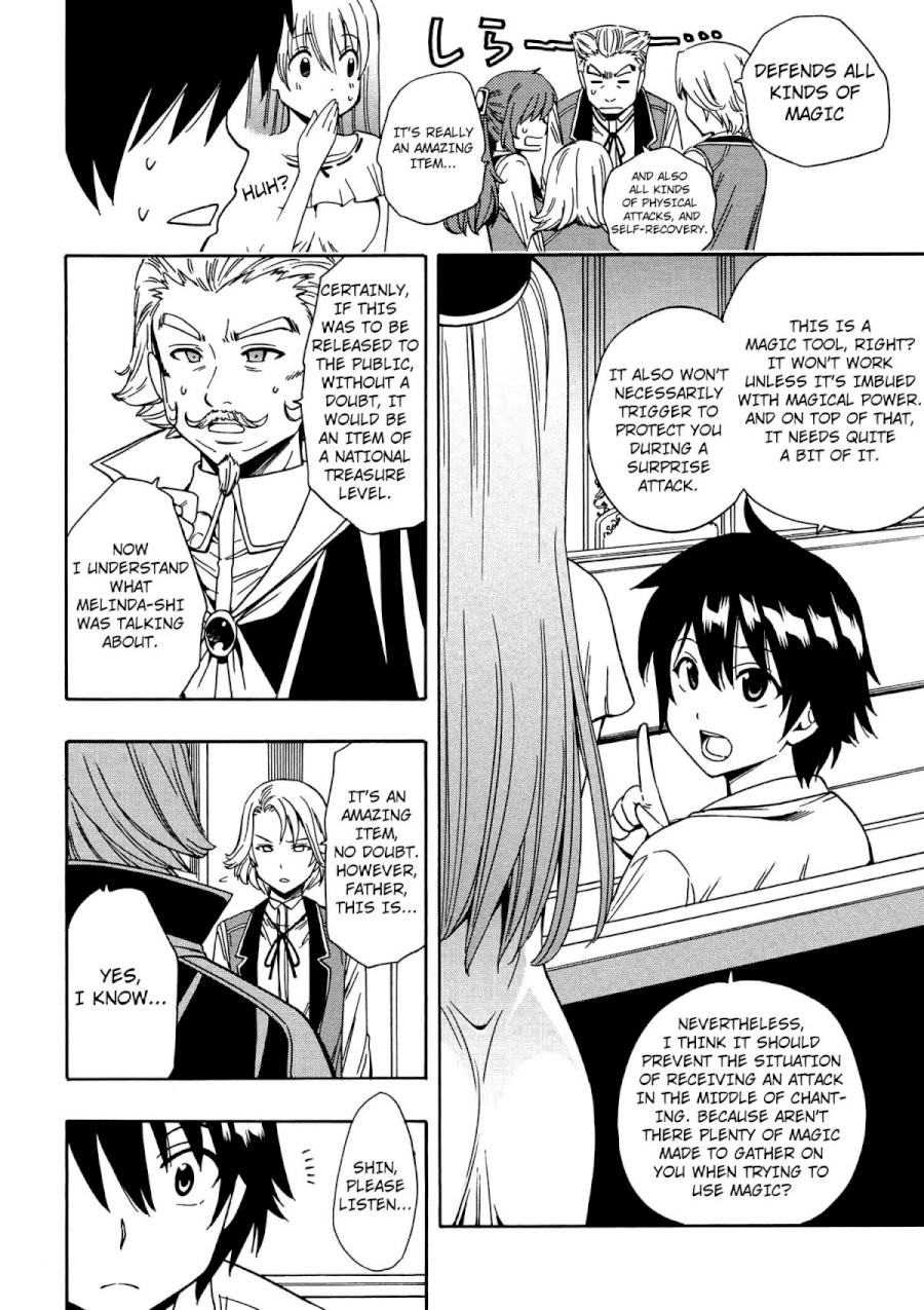 Kenja no Mago - Chapter 5 Page 33