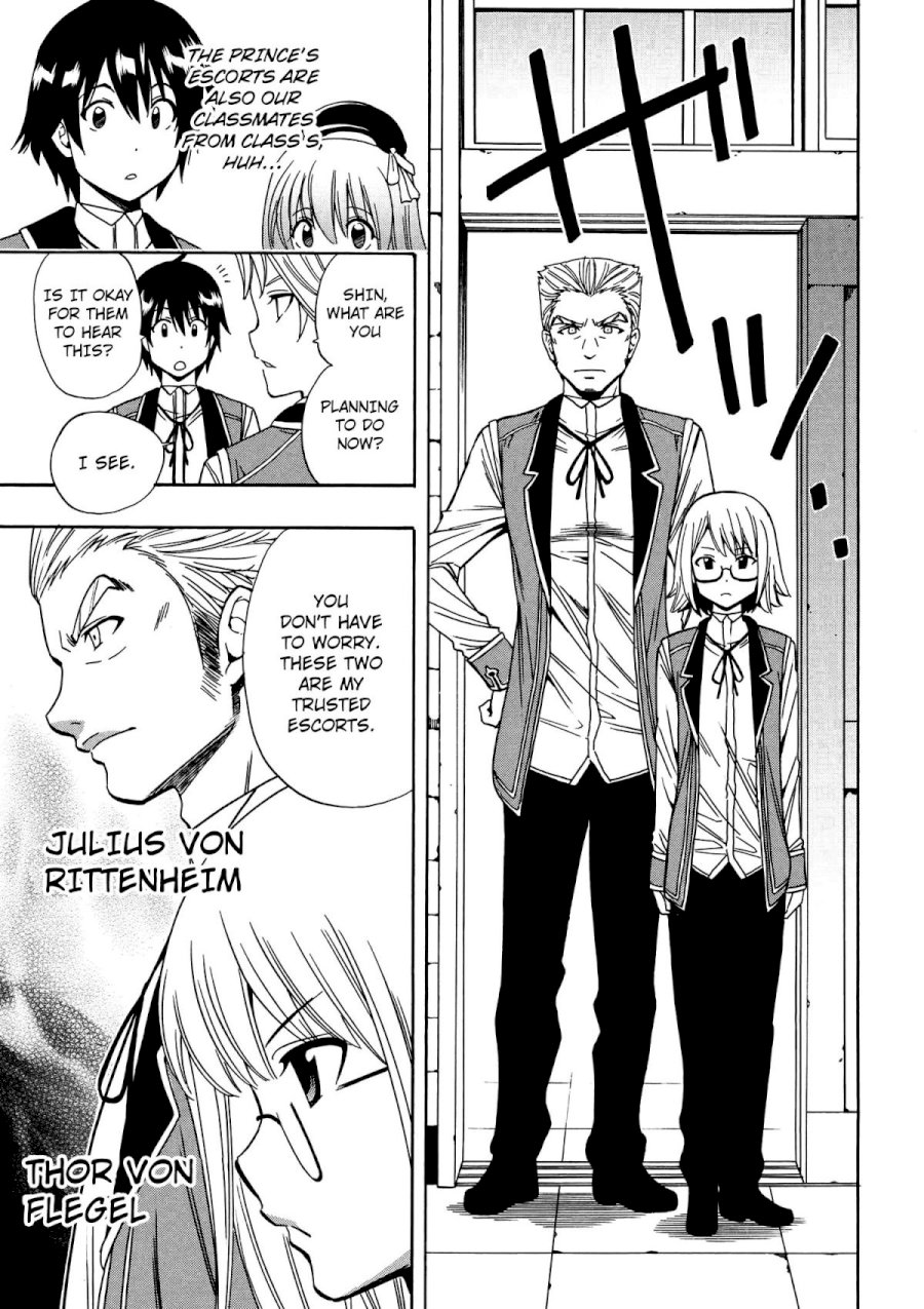 Kenja no Mago - Chapter 5 Page 4