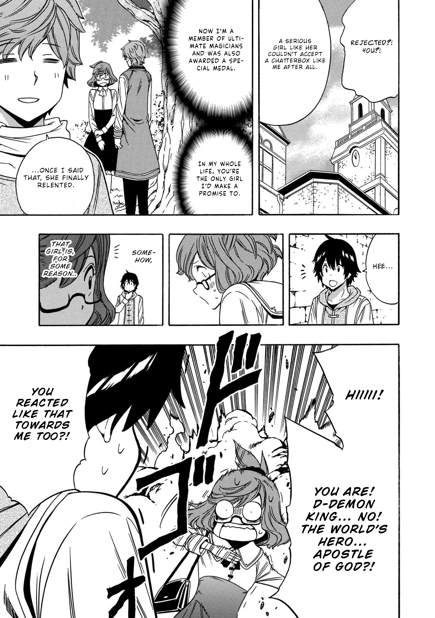 Kenja no Mago - Chapter 54 Page 42