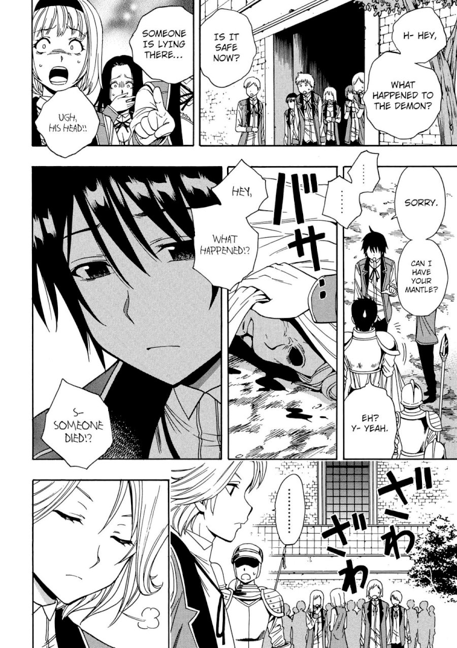 Kenja no Mago - Chapter 7 Page 21