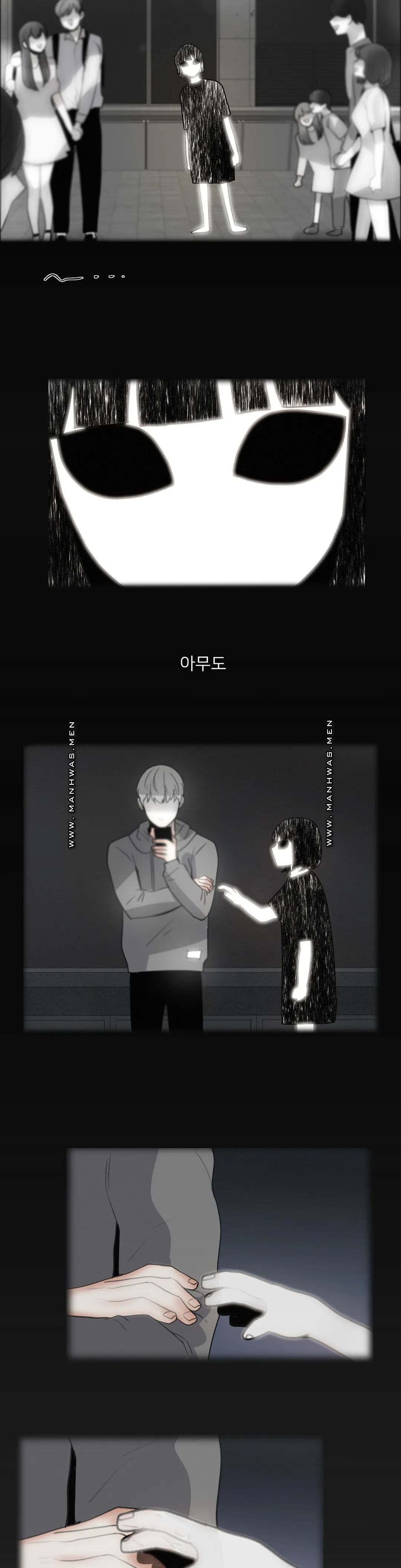 Wait Raw - Chapter 10 Page 15