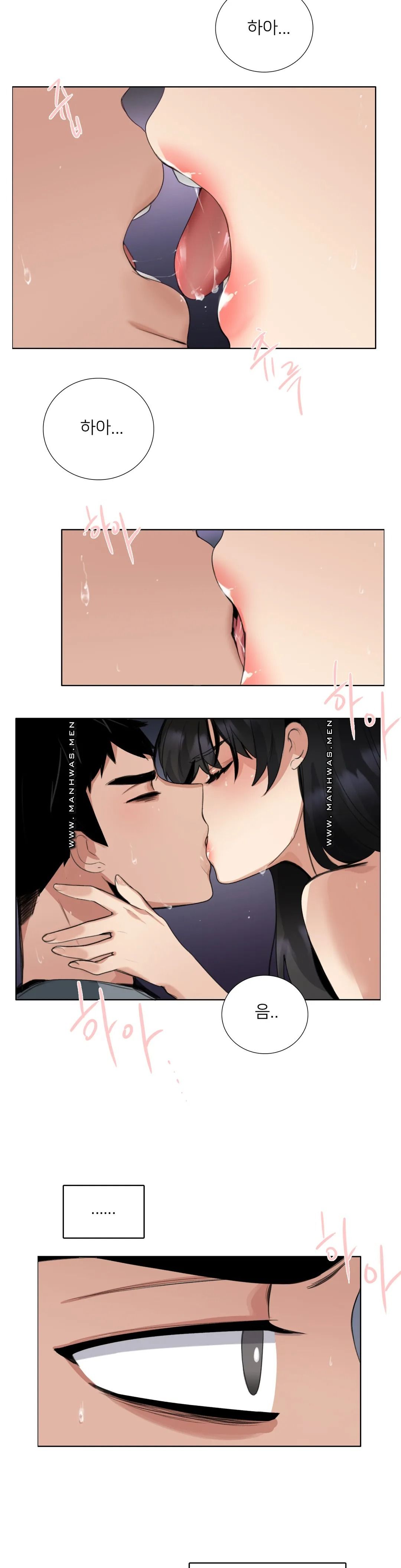 Wait Raw - Chapter 10 Page 20