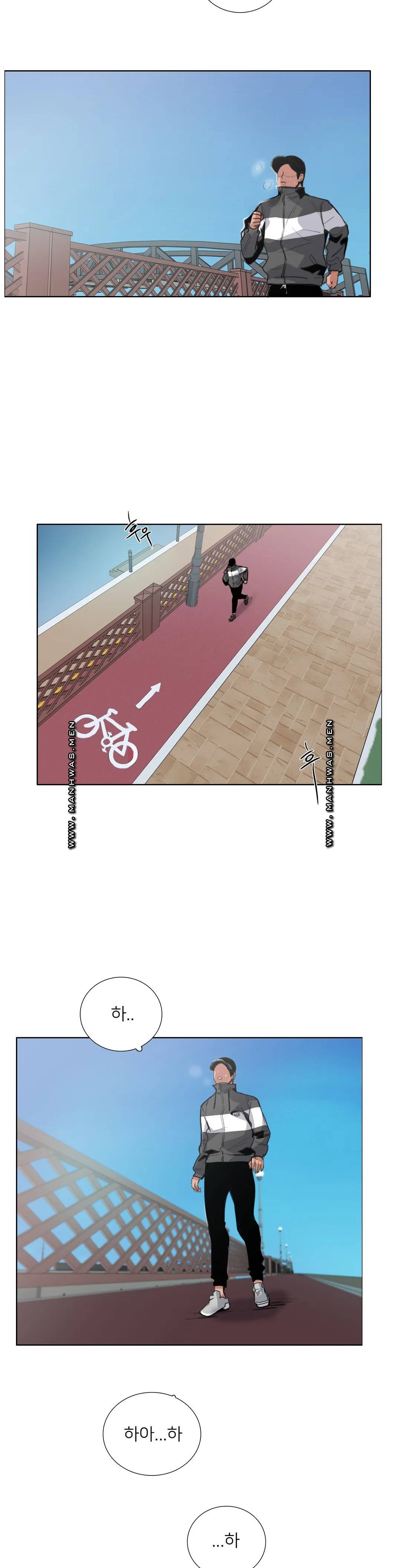 Wait Raw - Chapter 11 Page 17