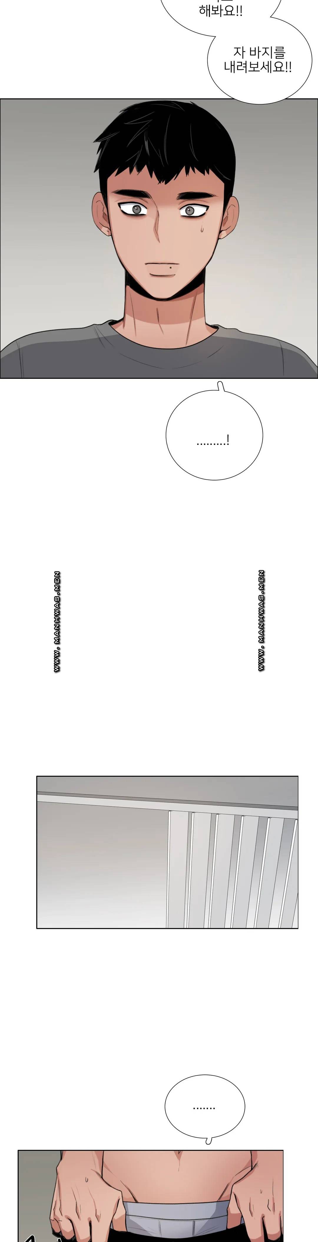 Wait Raw - Chapter 12 Page 17