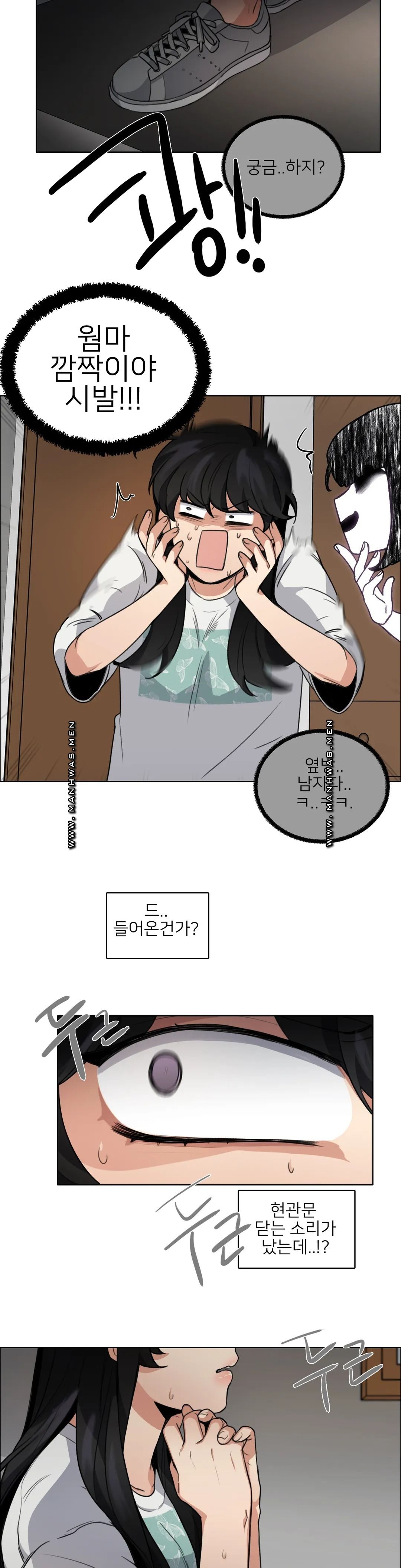 Wait Raw - Chapter 4 Page 20