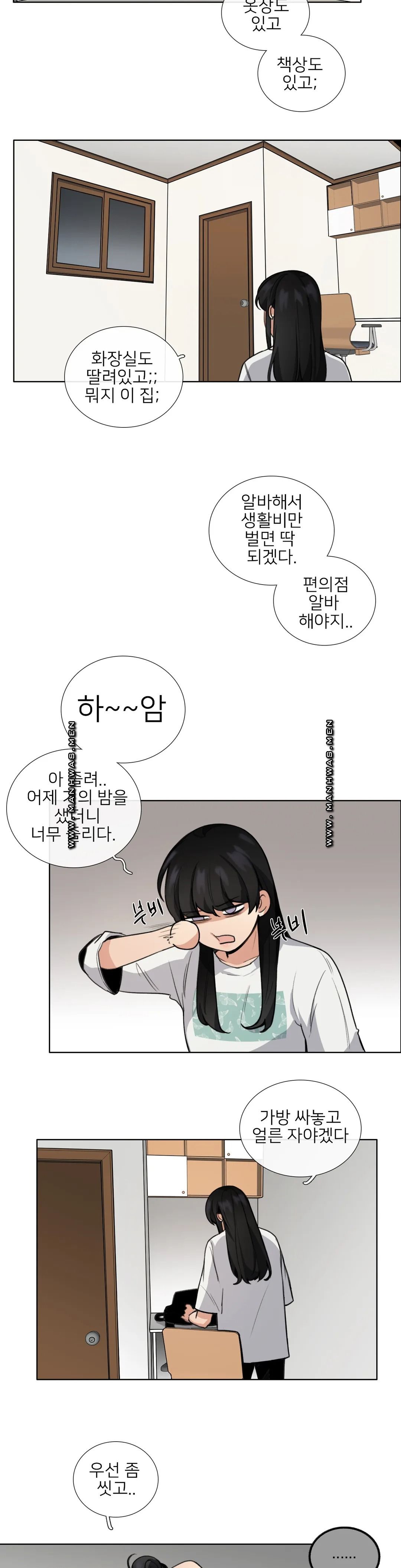 Wait Raw - Chapter 4 Page 9