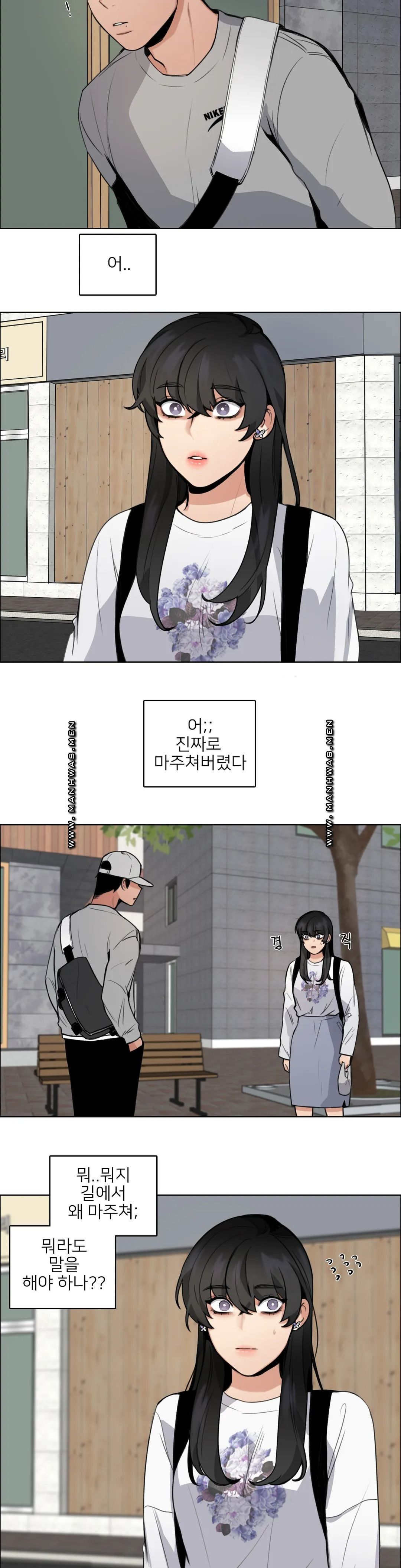 Wait Raw - Chapter 5 Page 18