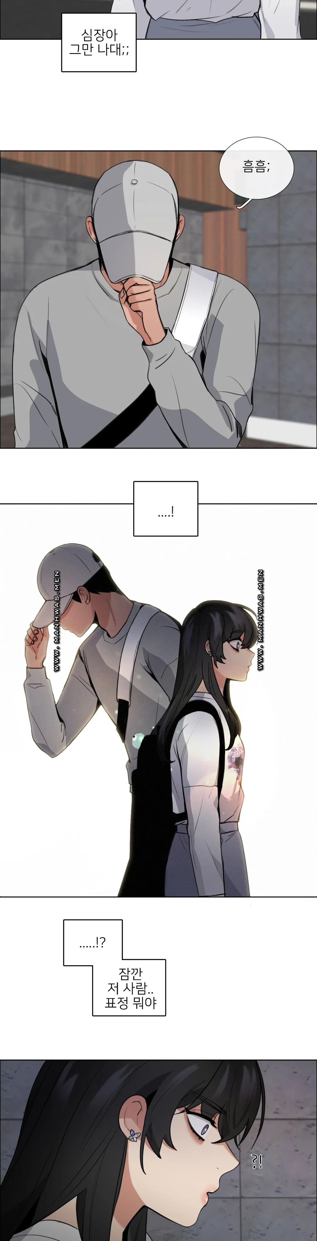 Wait Raw - Chapter 5 Page 19