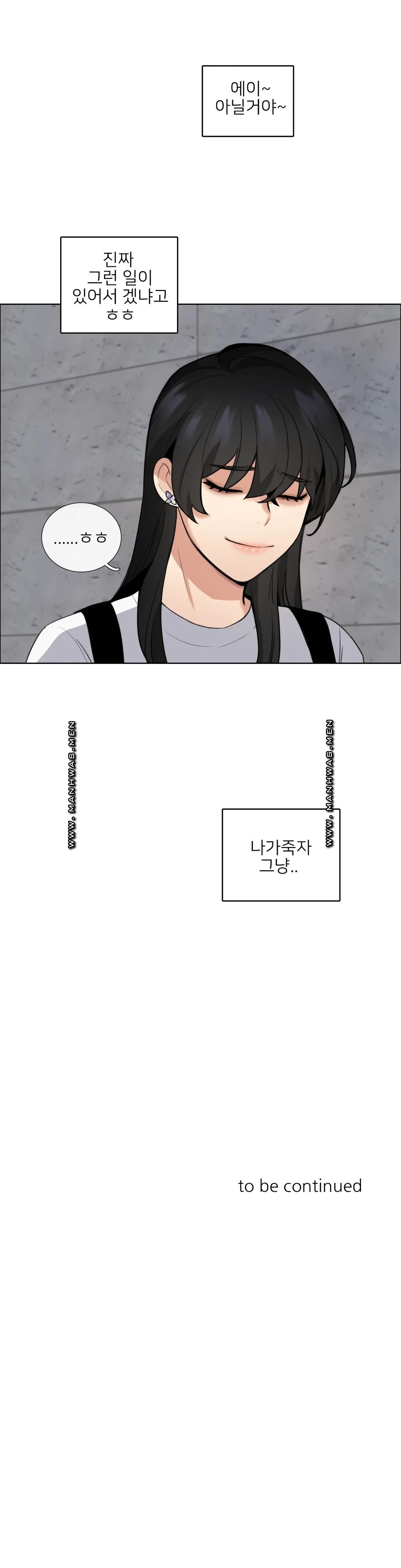 Wait Raw - Chapter 5 Page 21