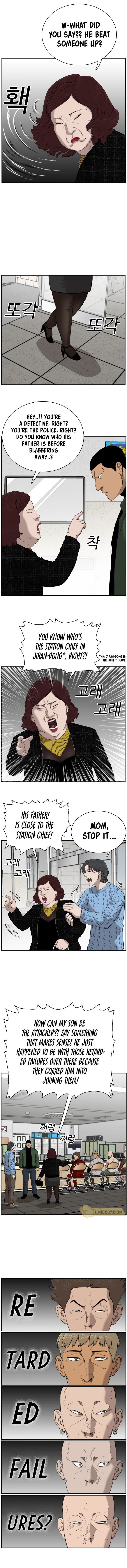 A Bad Person - Chapter 39 Page 5