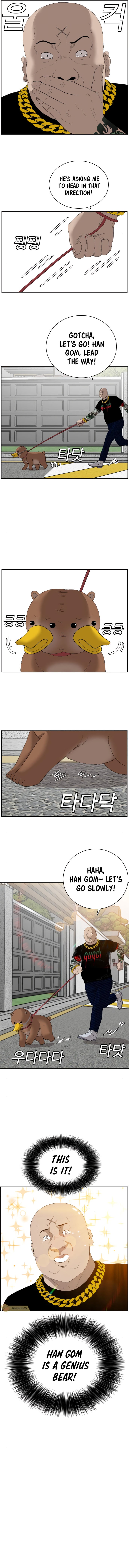 A Bad Person - Chapter 66 Page 13