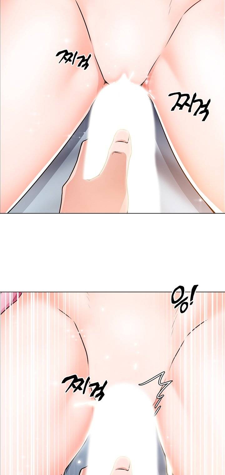 Nogada Romance Raw - Chapter 14 Page 15