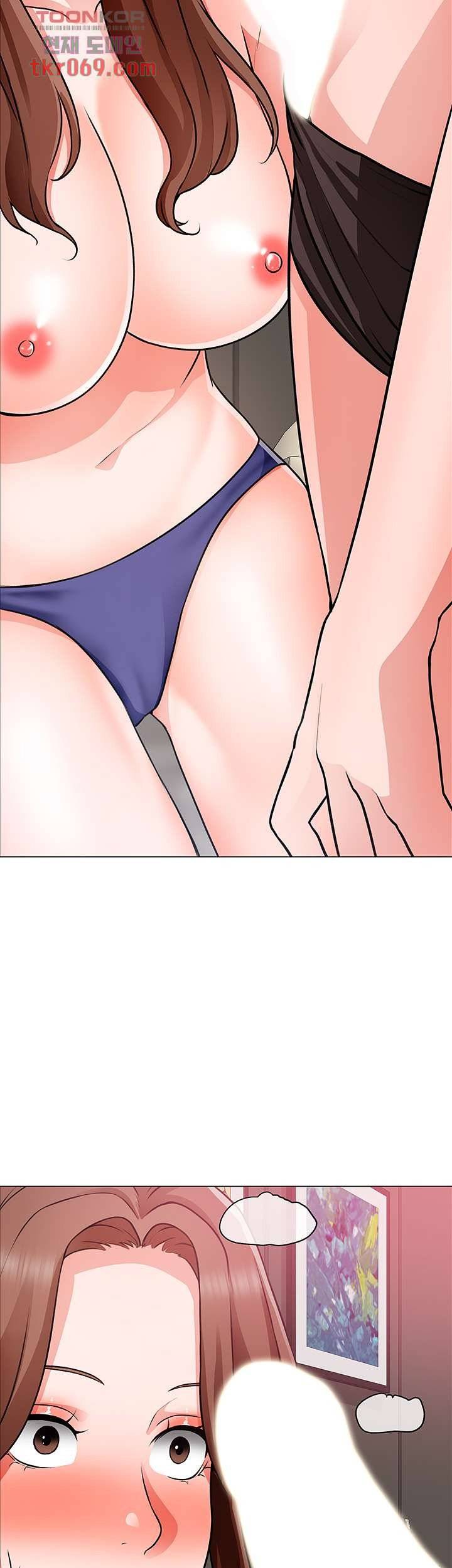 Nogada Romance Raw - Chapter 27 Page 24