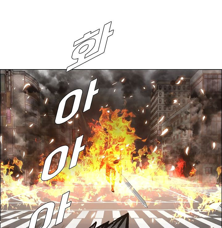 Rooftop Sword Master - Chapter 21 Page 2