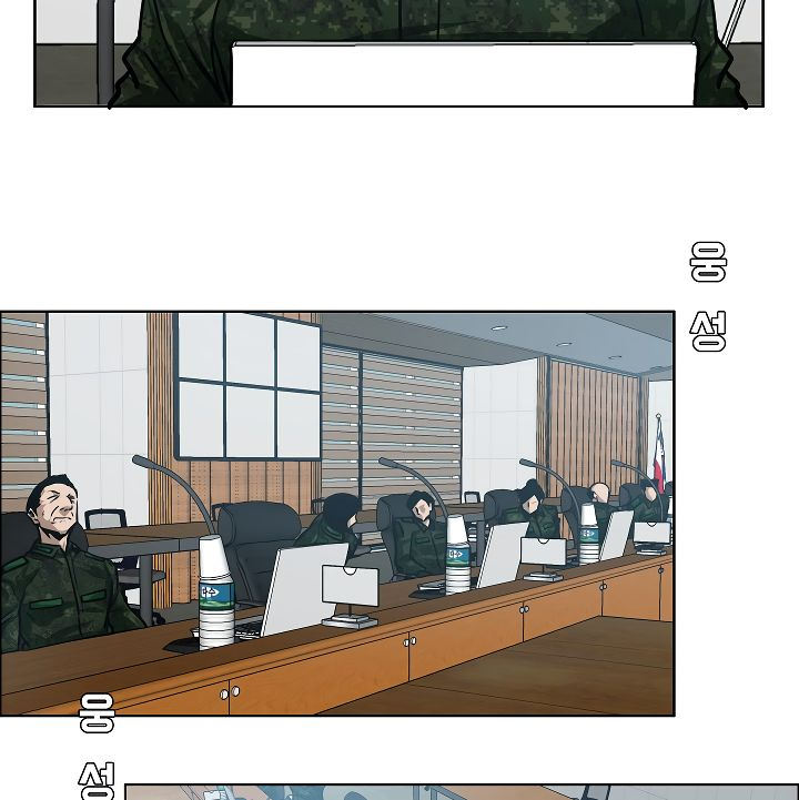 Rooftop Sword Master - Chapter 27 Page 45