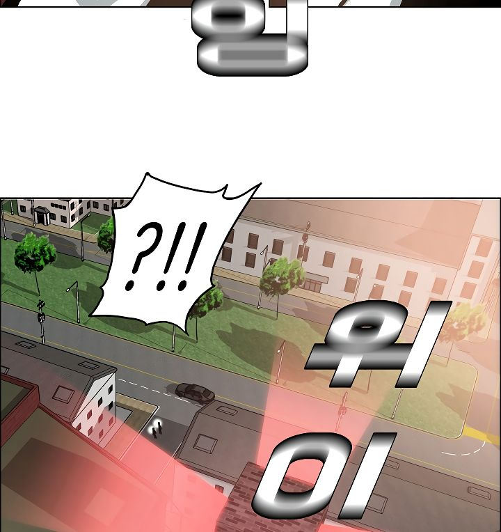 Rooftop Sword Master - Chapter 32 Page 20