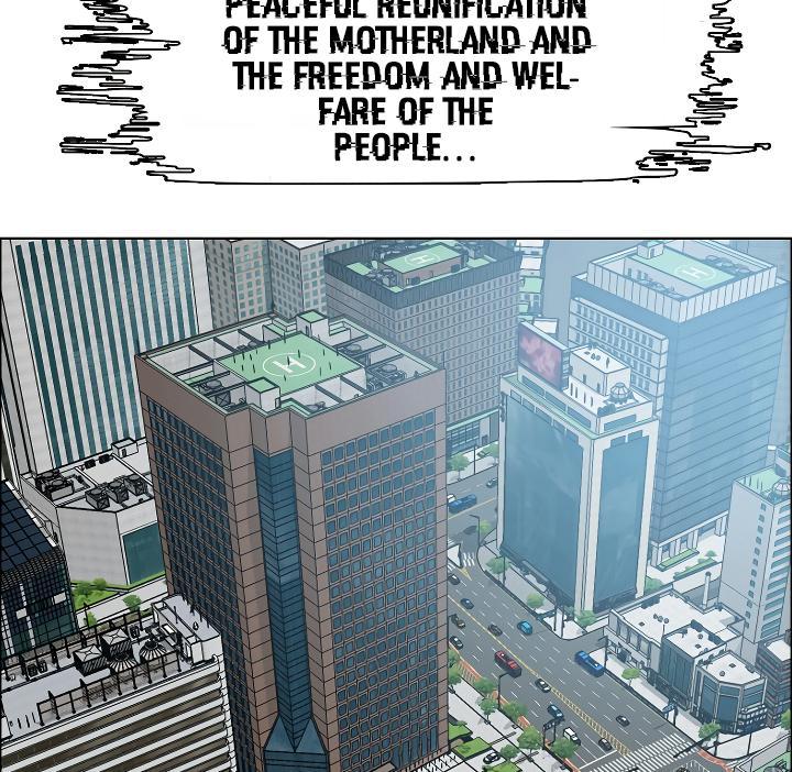 Rooftop Sword Master - Chapter 45 Page 73