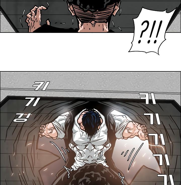 Rooftop Sword Master - Chapter 52 Page 106