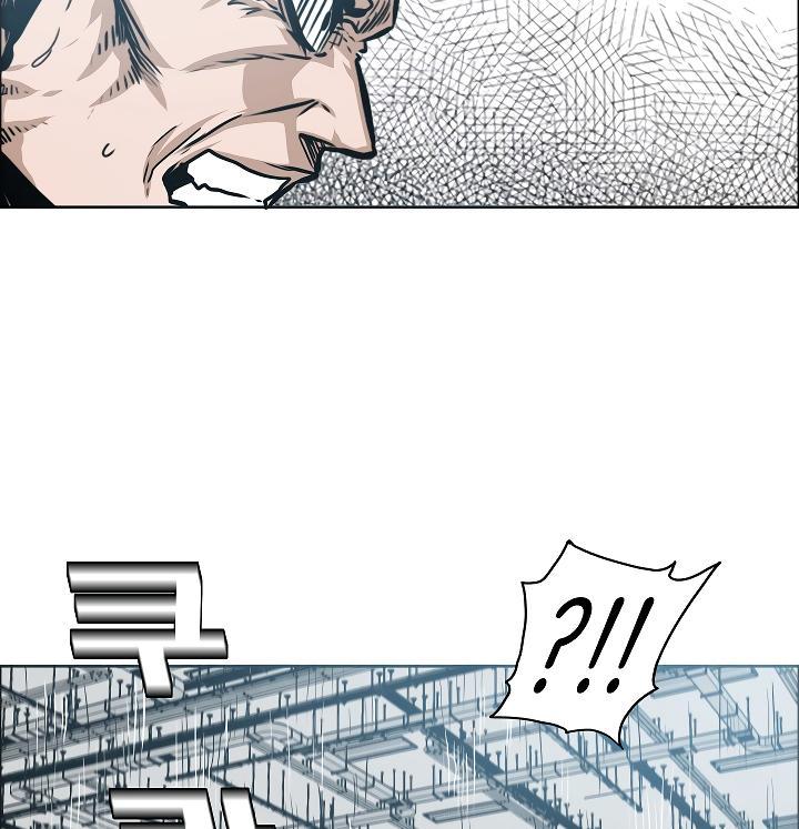 Rooftop Sword Master - Chapter 55 Page 25