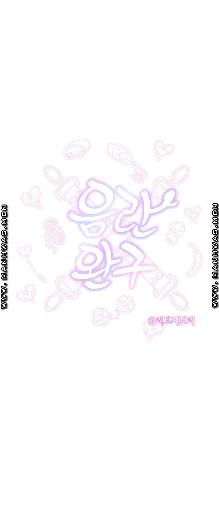 Stoys Raw - Chapter 1 Page 15