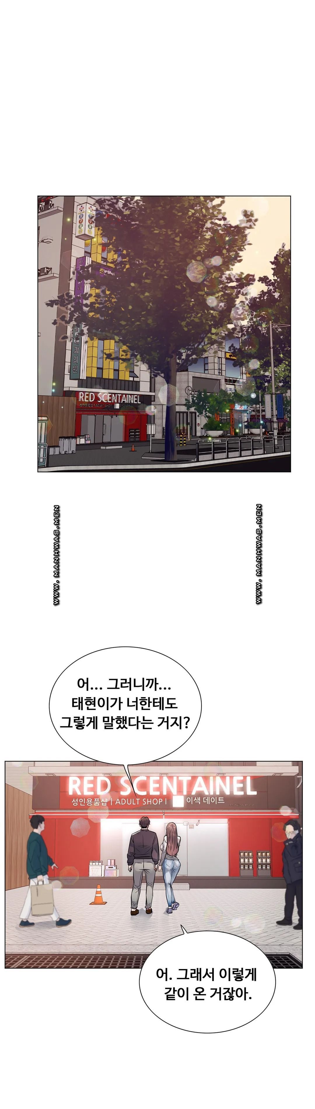 Stoys Raw - Chapter 12 Page 32