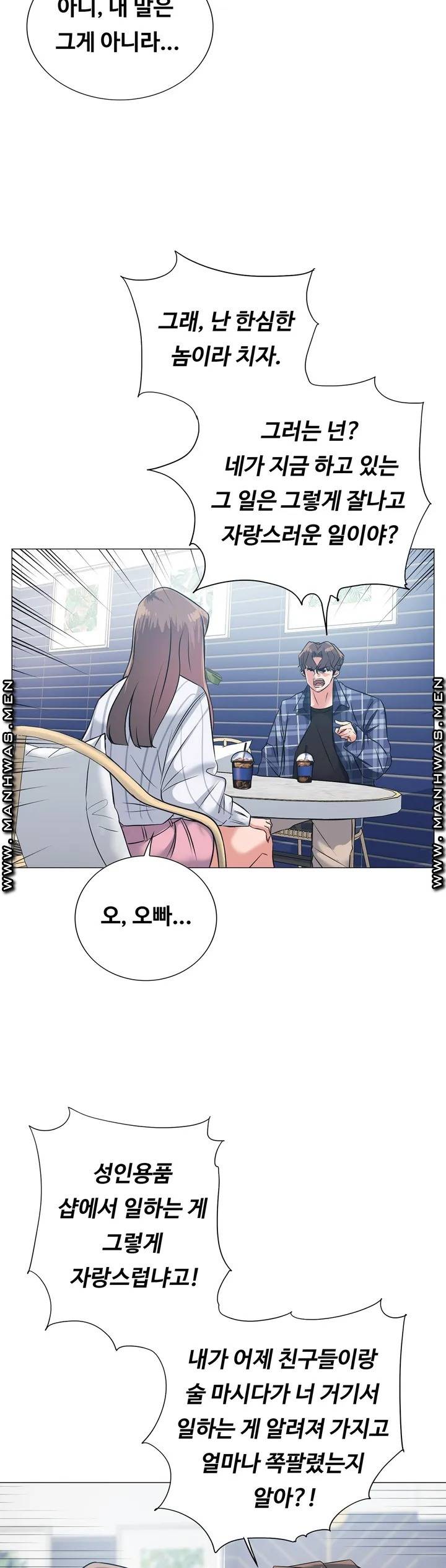 Stoys Raw - Chapter 2 Page 52