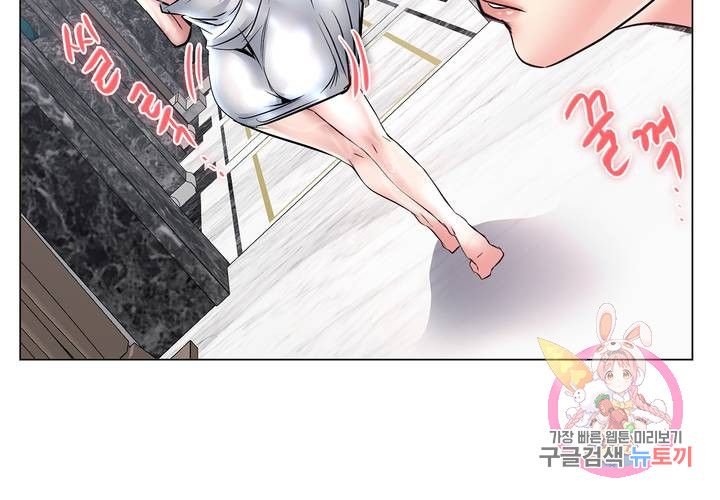 Stoys Raw - Chapter 23 Page 16