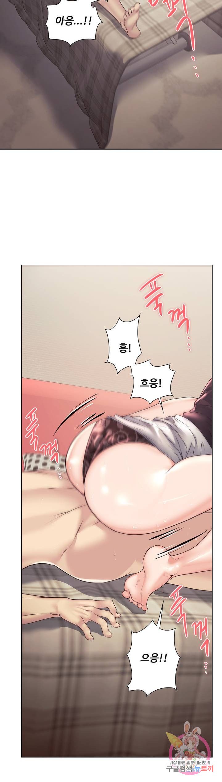 Stoys Raw - Chapter 25 Page 51