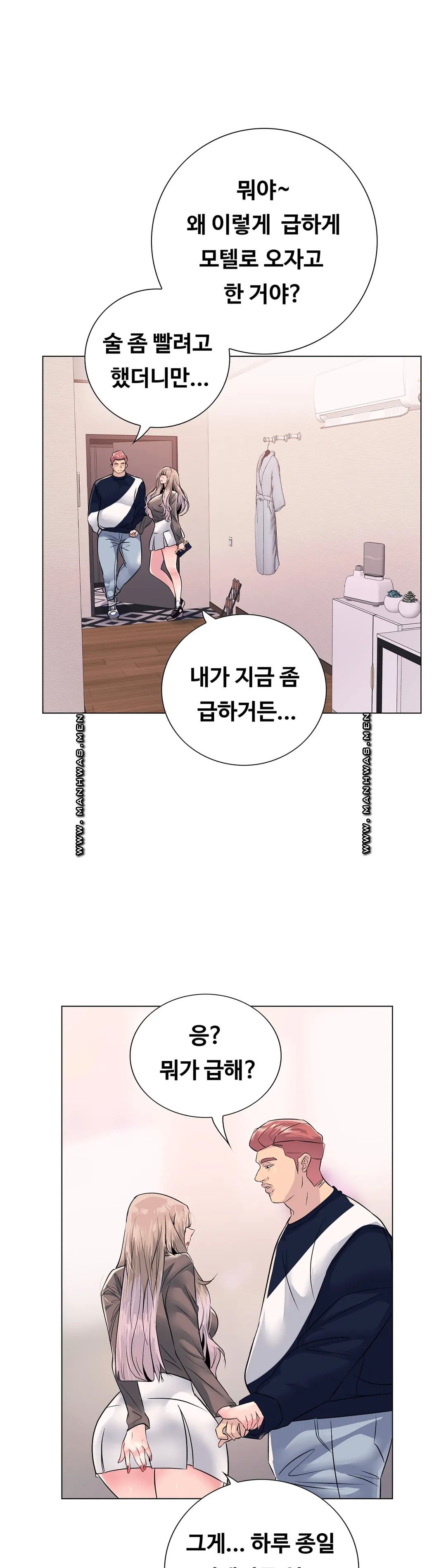 Stoys Raw - Chapter 4 Page 53