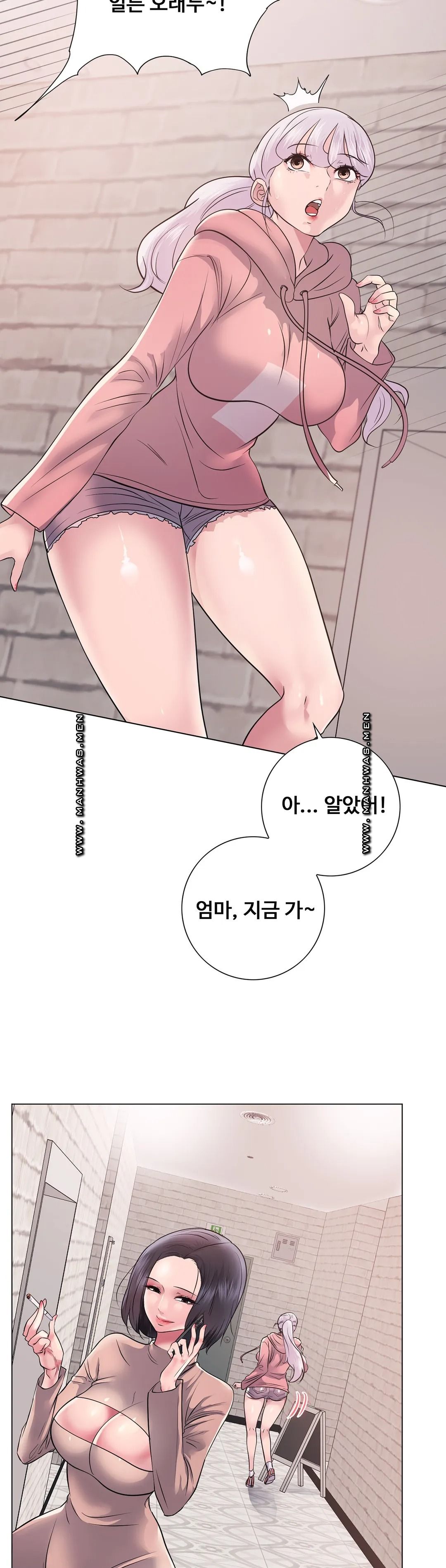 Stoys Raw - Chapter 8 Page 11