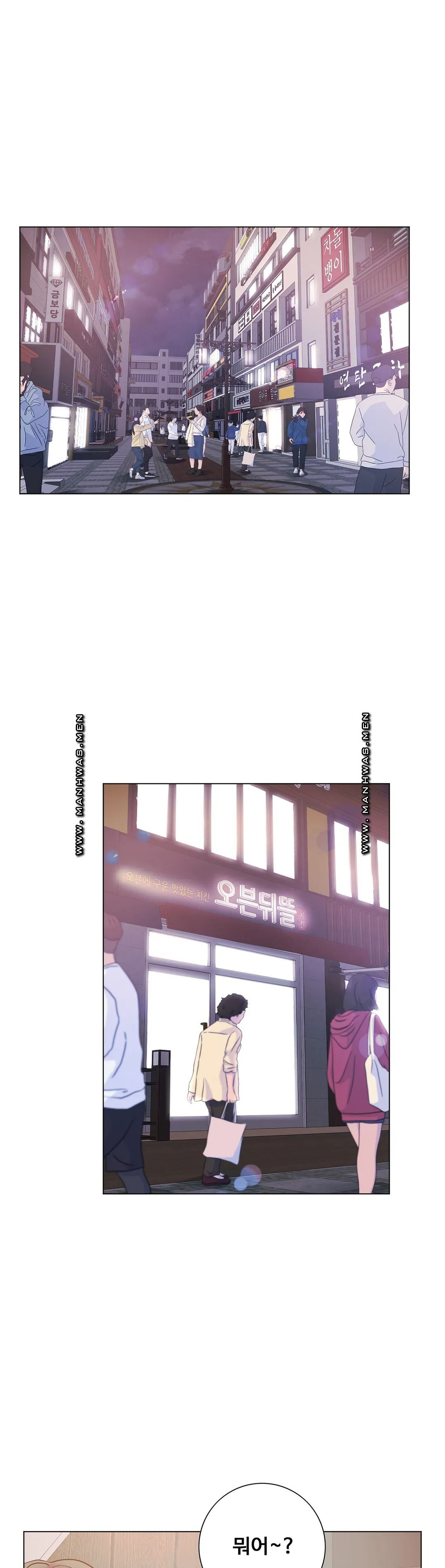 Stoys Raw - Chapter 8 Page 13