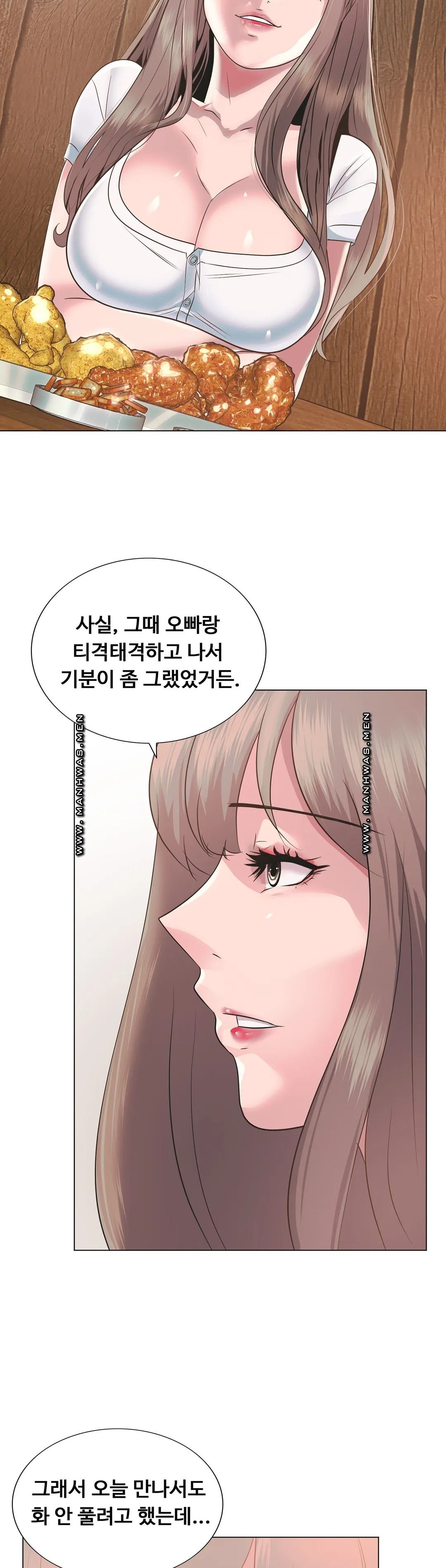 Stoys Raw - Chapter 8 Page 16