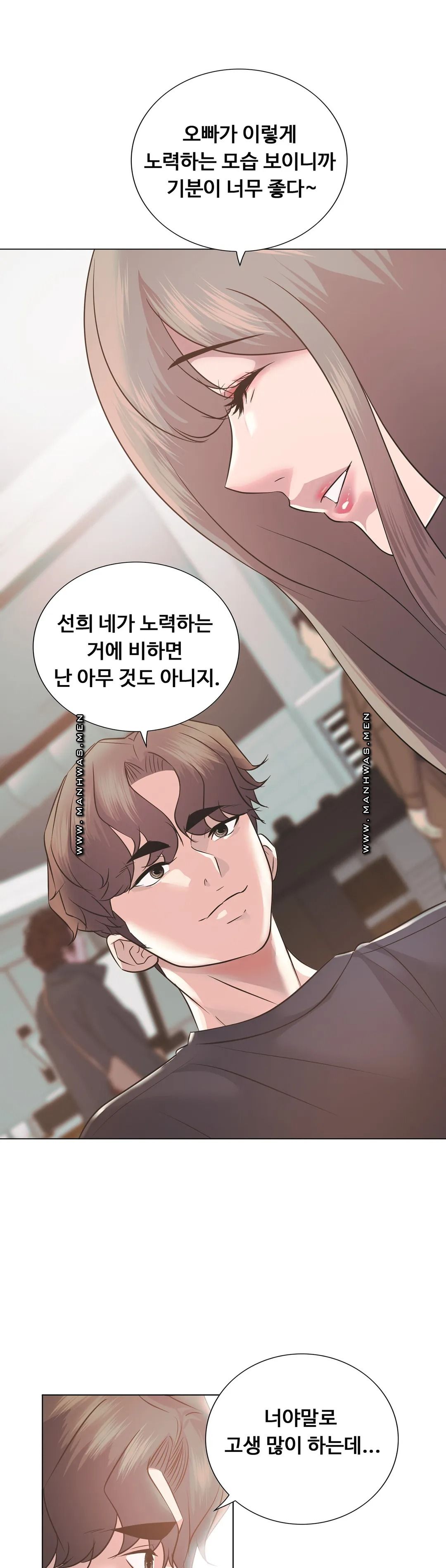 Stoys Raw - Chapter 8 Page 18