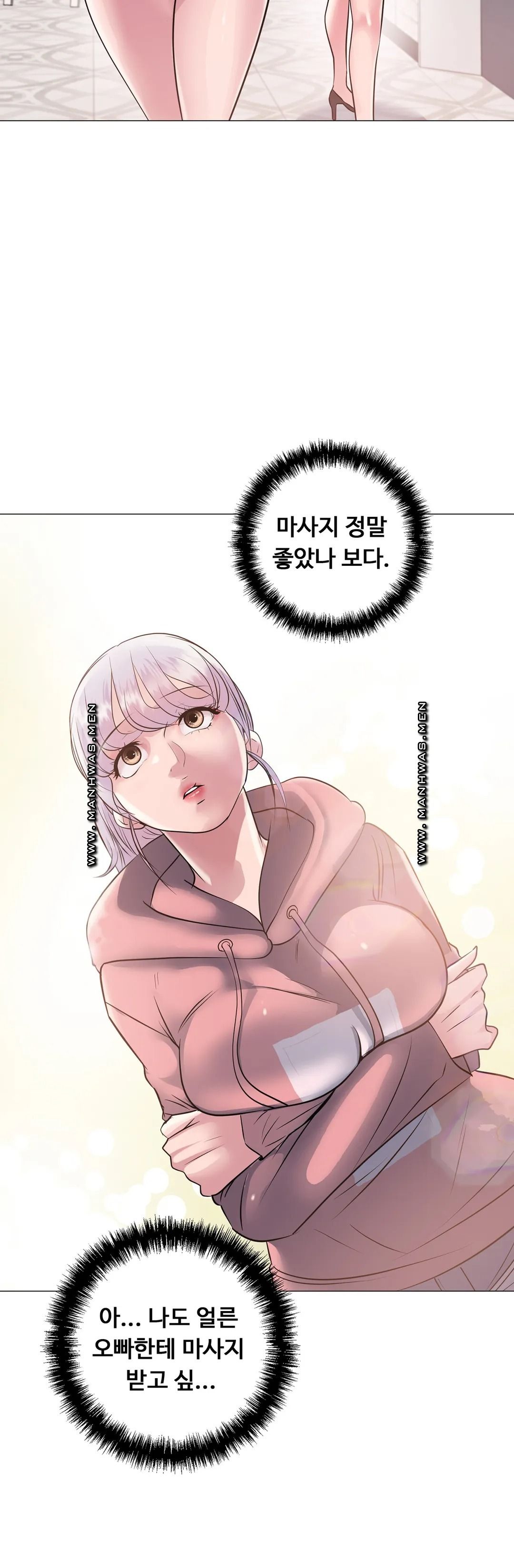 Stoys Raw - Chapter 8 Page 2