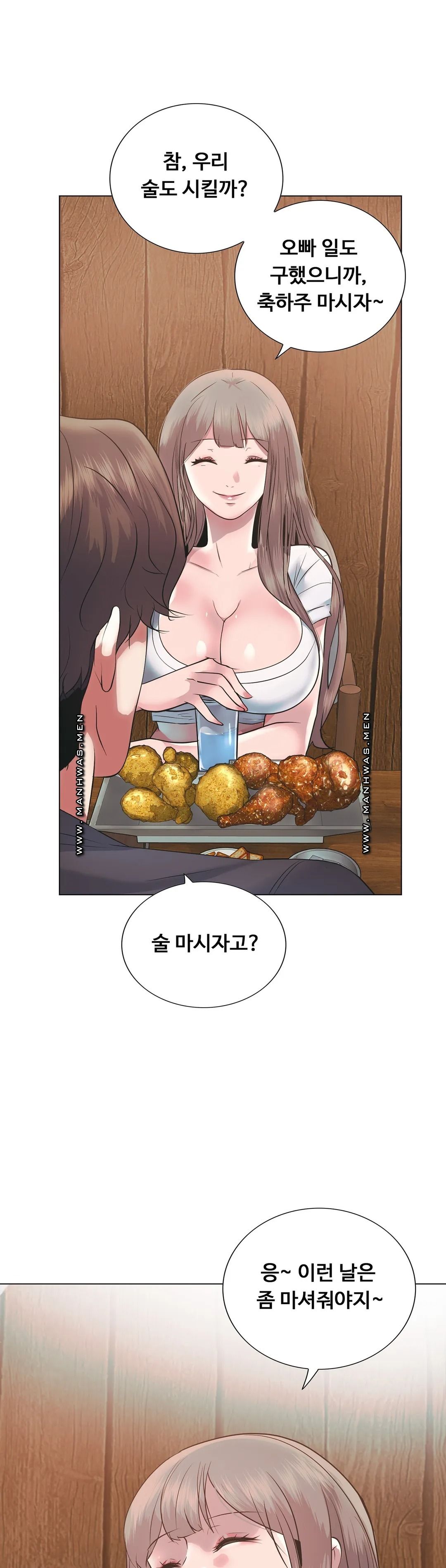 Stoys Raw - Chapter 8 Page 20