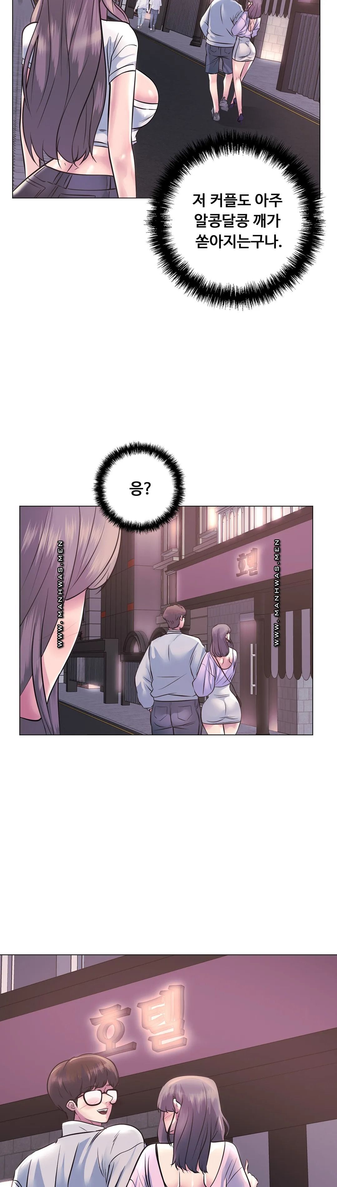 Stoys Raw - Chapter 8 Page 27