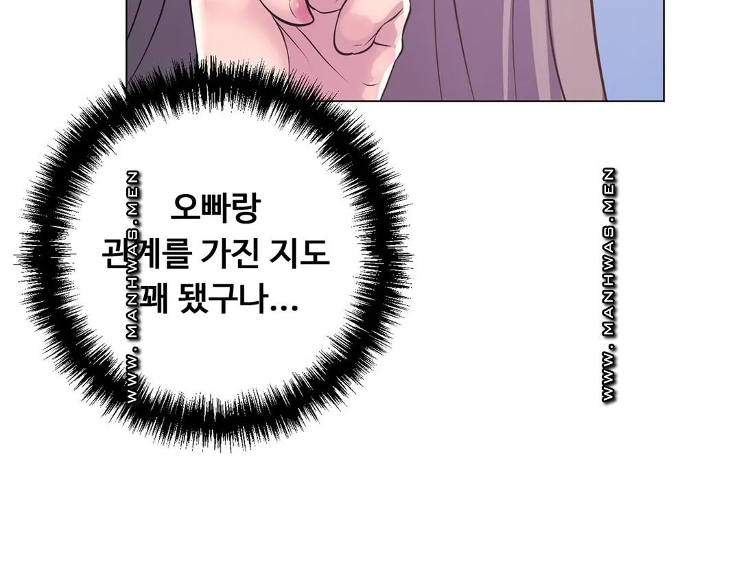 Stoys Raw - Chapter 8 Page 31