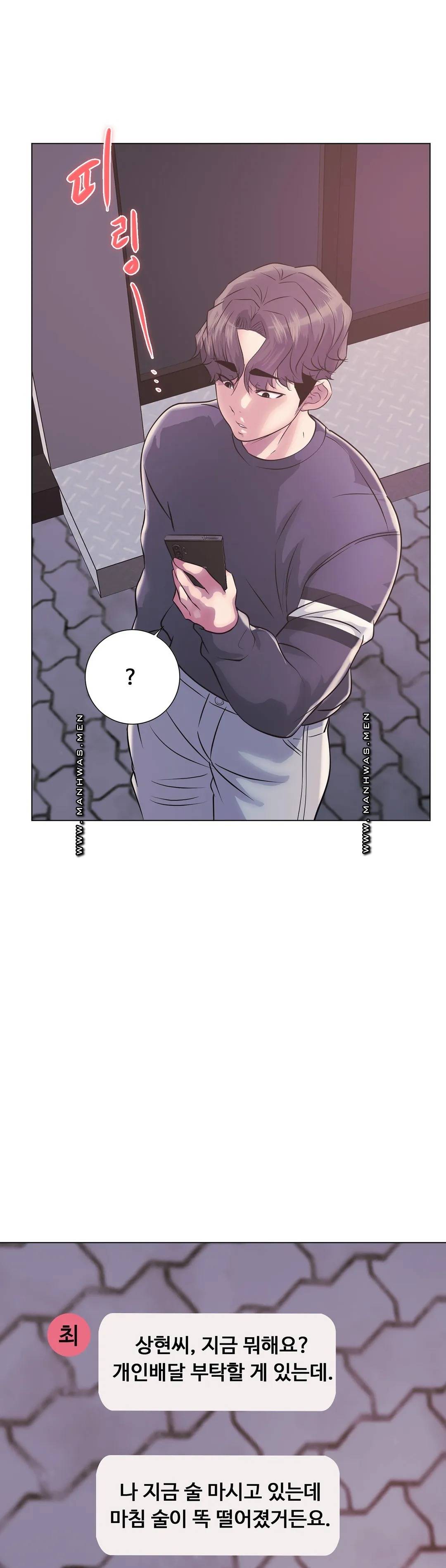 Stoys Raw - Chapter 8 Page 70