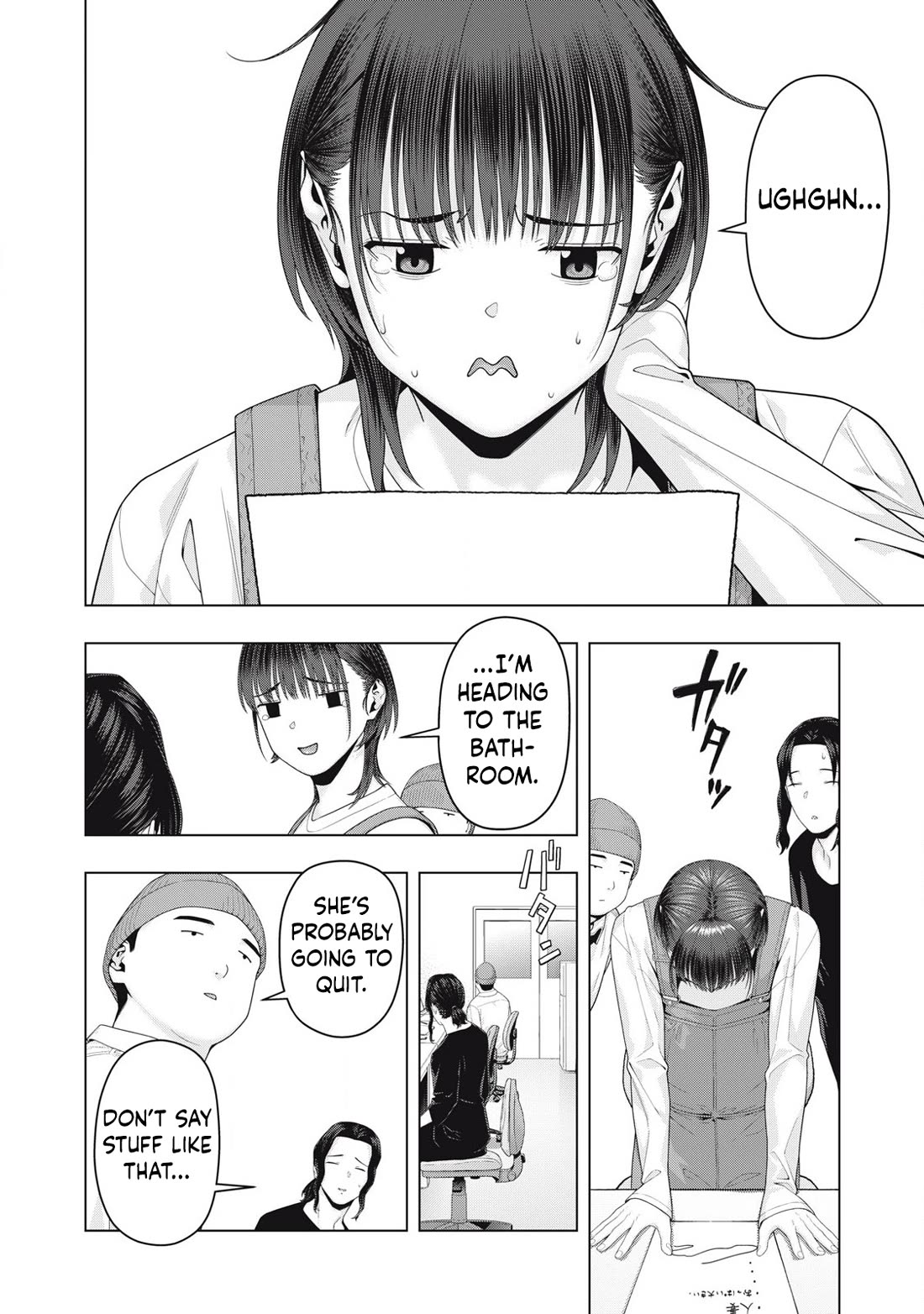 My Girlfriend's Friend - Chapter 100 Page 3