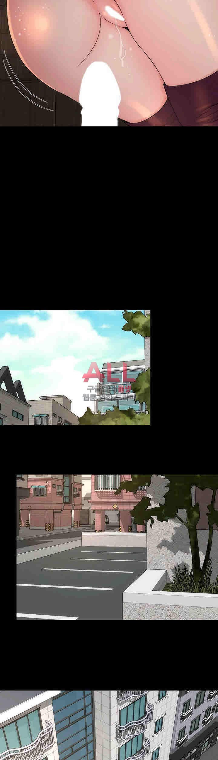 Next Door 2 Raw - Chapter 10 Page 40