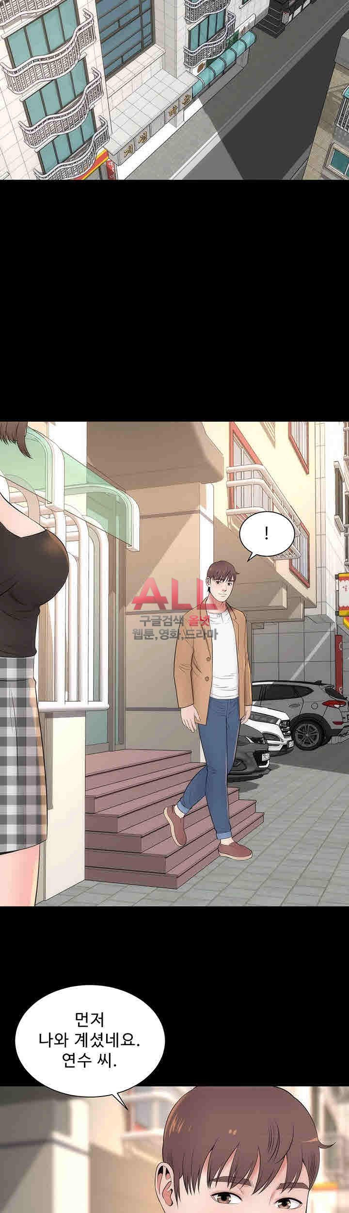 Next Door 2 Raw - Chapter 10 Page 41