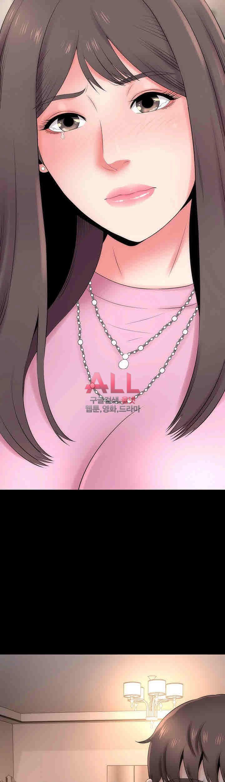 Next Door 2 Raw - Chapter 8 Page 2