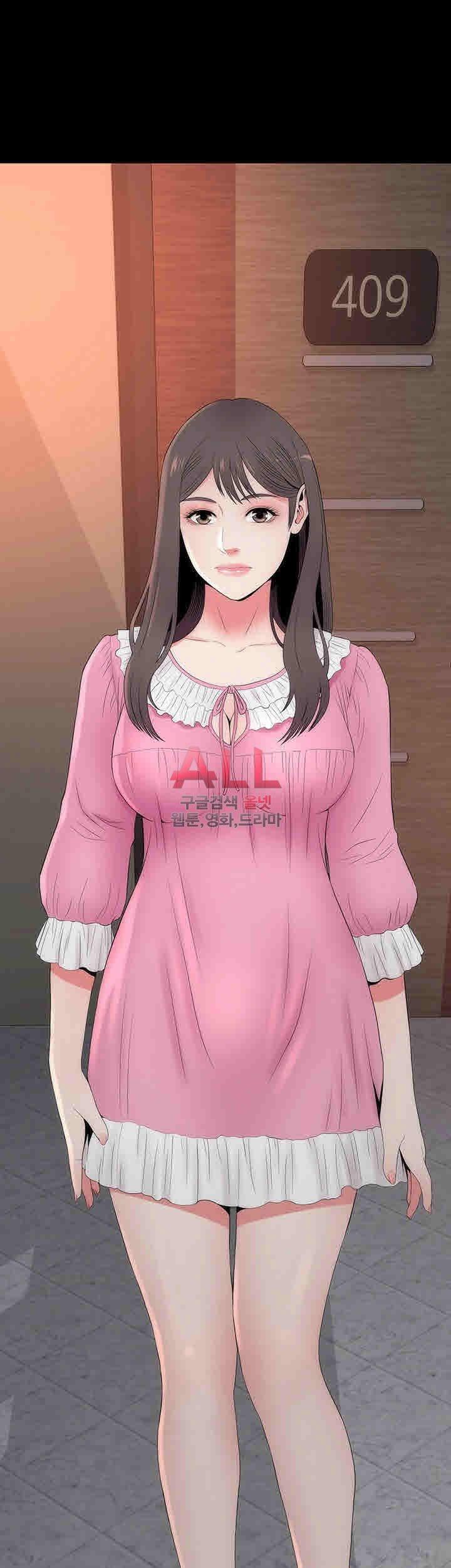 Next Door 2 Raw - Chapter 8 Page 26