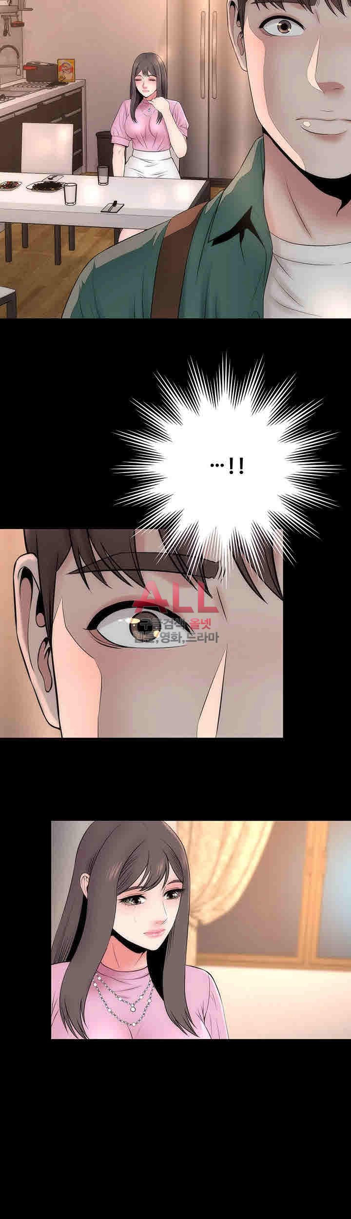 Next Door 2 Raw - Chapter 8 Page 3