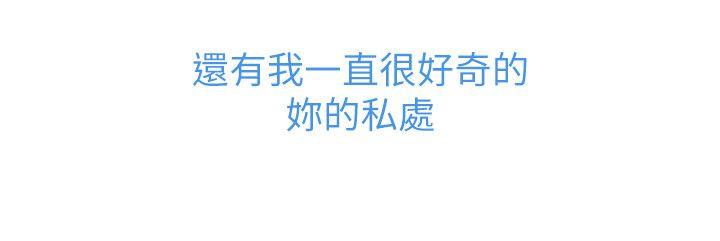 Sai Sai Manhwa Raw - Chapter 27 Page 6