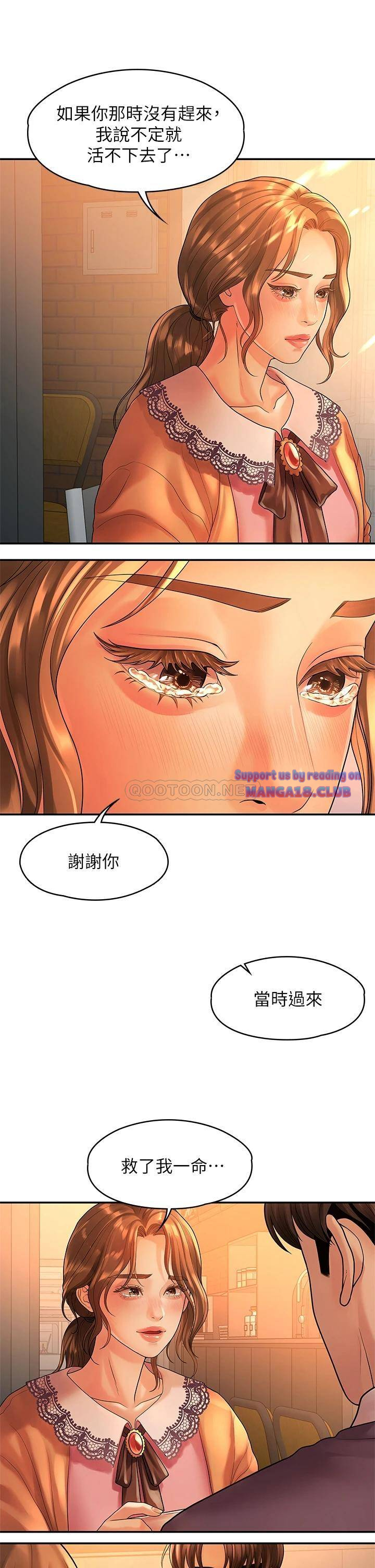 Sai Sai Manhwa Raw - Chapter 54 Page 20